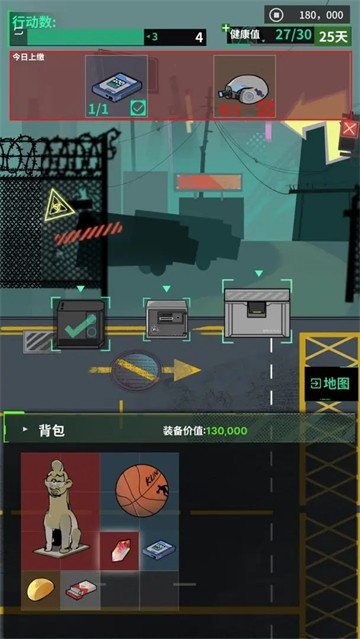 我在末日當(dāng)牛馬游戲 v0.15.1 安卓版 0