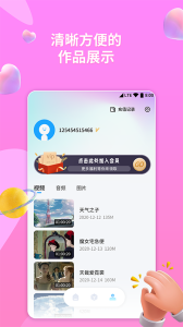 格式轉換器手機版免費 v7.0安卓版 2