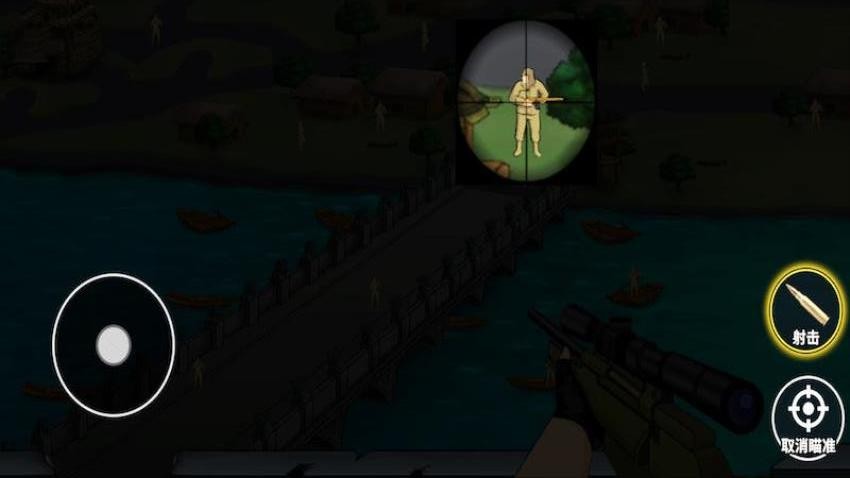 戰(zhàn)場狙擊手手機(jī)版 v2 安卓版 1