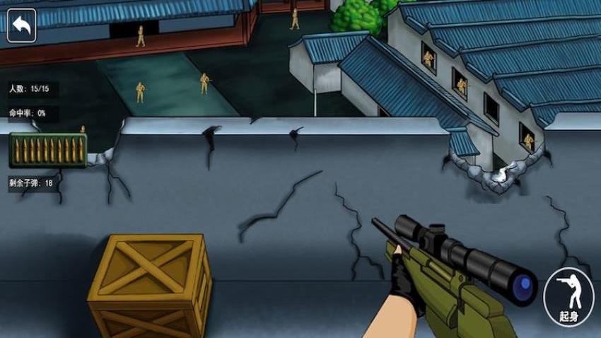 戰(zhàn)場狙擊手手機(jī)版 v2 安卓版 2