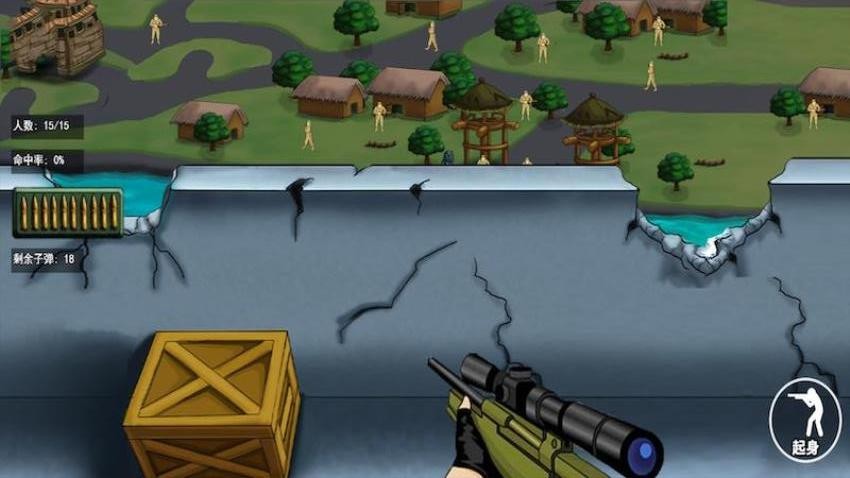 戰(zhàn)場狙擊手手機(jī)版 v2 安卓版 3