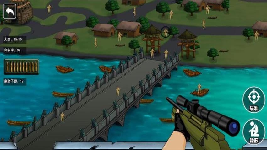 戰(zhàn)場狙擊手手機(jī)版 v2 安卓版 0
