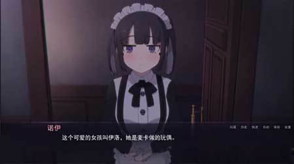 死神哪有這么可愛 v0.1.2 安卓版 3