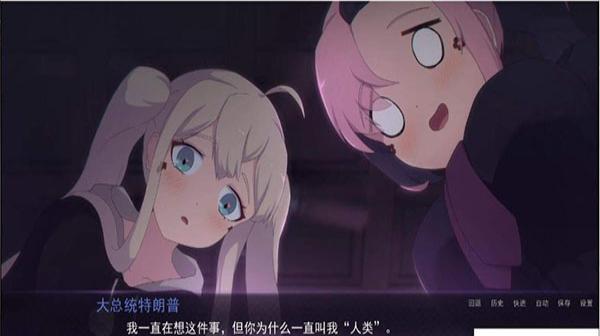 死神哪有這么可愛最新版 v0.1.2 安卓版 0