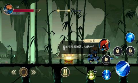 火柴人三國(guó)游戲 v1.0 安卓版 3