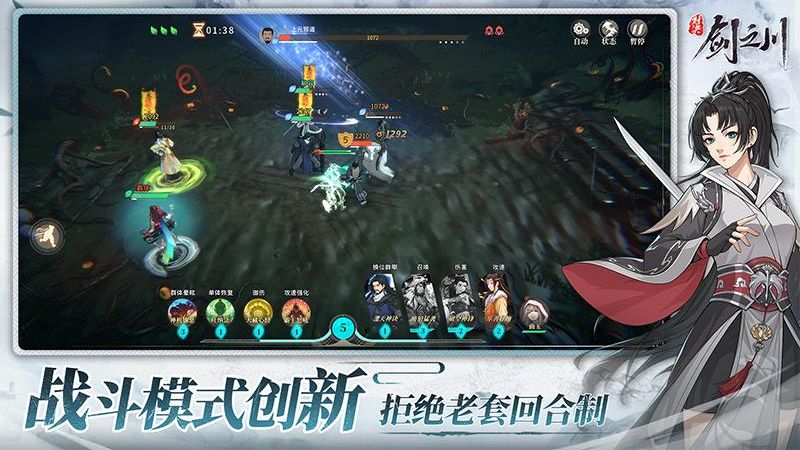 對(duì)決劍之川 v1.0.0 安卓版 0