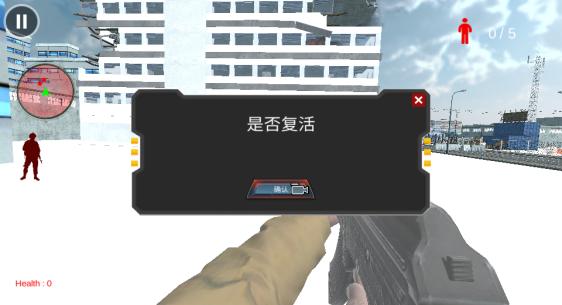 道士求生模擬器游戲 v1.0 安卓版 3