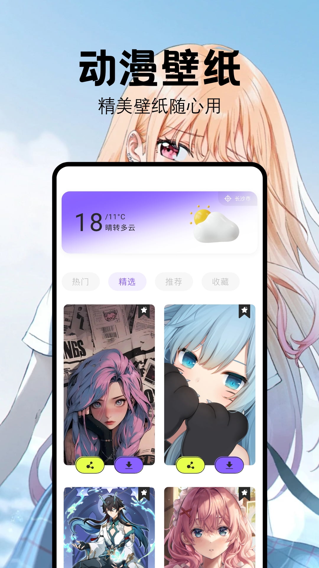 喵嗷漫畫app最新版 v1.4 0