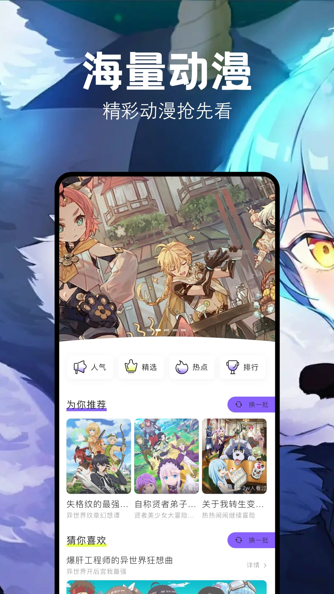 喵嗷漫畫app最新版 v1.4 1