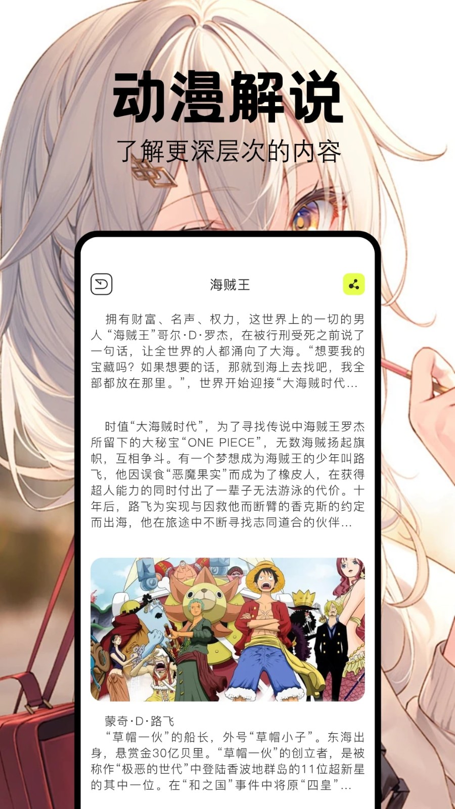 喵嗷漫畫app最新版 v1.4 2