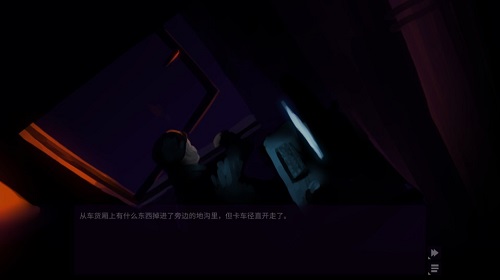 我的反烏托邦機器女友 v0.87.10 安卓版 2