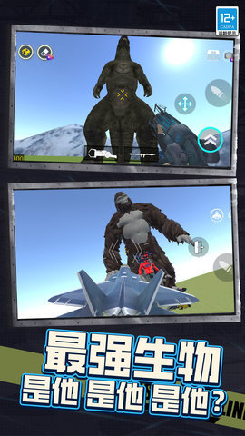 巨型馬桶人模擬 v2.10000.0321.3.4 安卓版 2