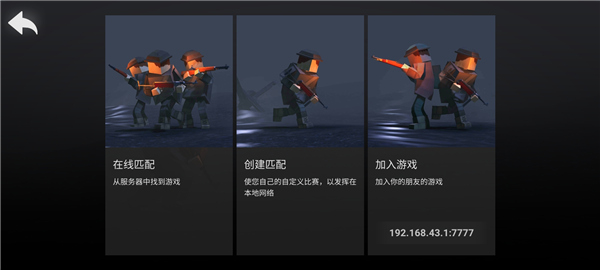 方塊戰(zhàn)場最新版本 v0.7.2 安卓版 0