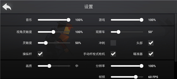 方塊戰(zhàn)場最新版本 v0.7.2 安卓版 3