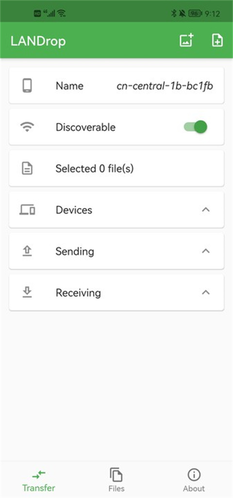 landrop app v2.8.1安卓版 2