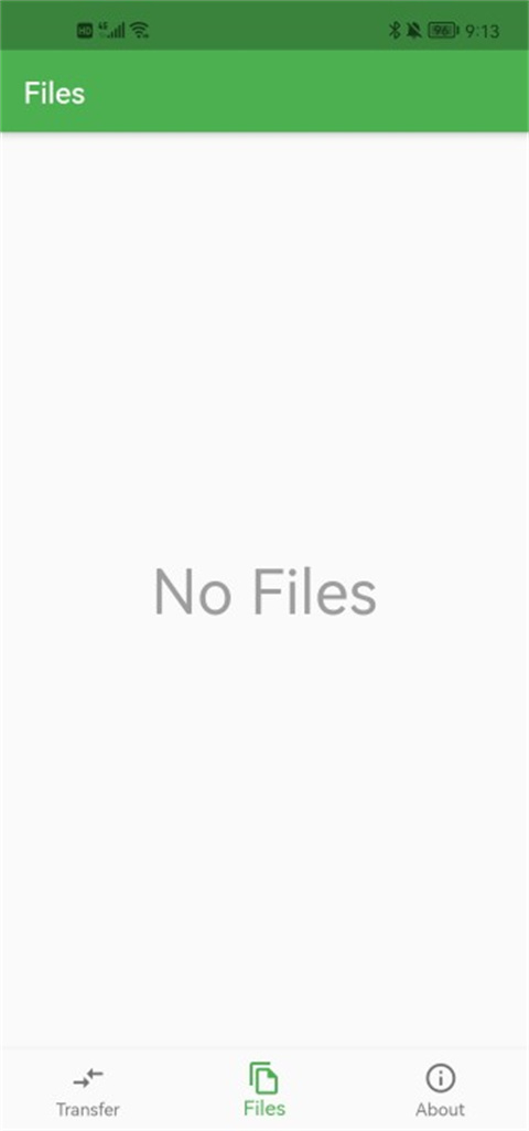 landrop app v2.8.1安卓版 3