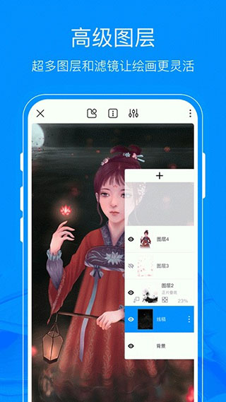 熊貓繪畫最新版本2025 v2.9.4 官方安卓版 1