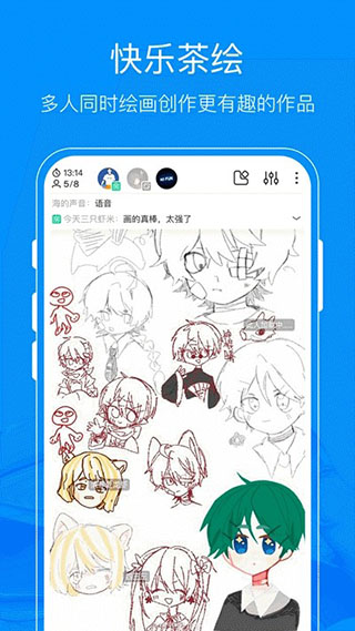 熊貓繪畫最新版本2025 v2.9.4 官方安卓版 0
