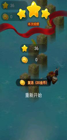 尋寶之旅手游 v1.0 安卓版 2