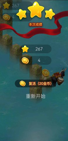 尋寶之旅手游 v1.0 安卓版 3