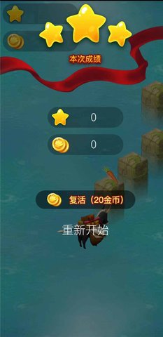 尋寶之旅手游 v1.0 安卓版 0