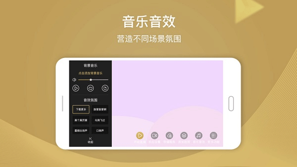 芯象直播助手 v25.07.02 最新版 3