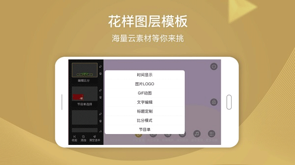 芯象直播助手 v25.07.02 最新版 1
