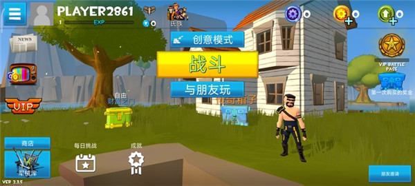 火箭大逃殺游戲 v2.3.7 安卓版 3