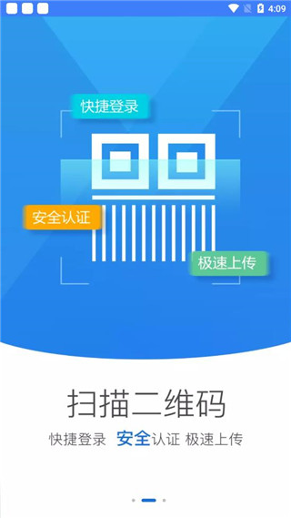 海南e登記注冊營業(yè)執(zhí)照 v2.2.43.0.0105 官方安卓版 3