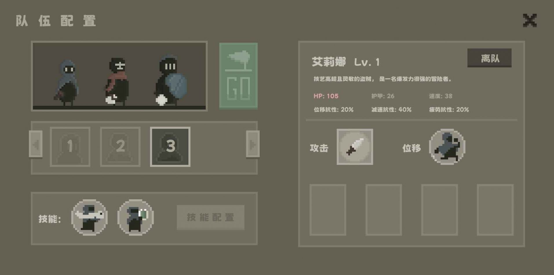 弗斯特戰(zhàn)斗幻想內(nèi)置菜單 v0.5.2 安卓版 0