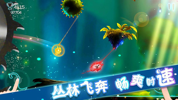 飛吧史萊姆手游 v1.1.2 安卓版 3