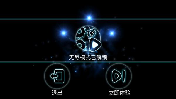 飛吧史萊姆手游 v1.1.2 安卓版 1