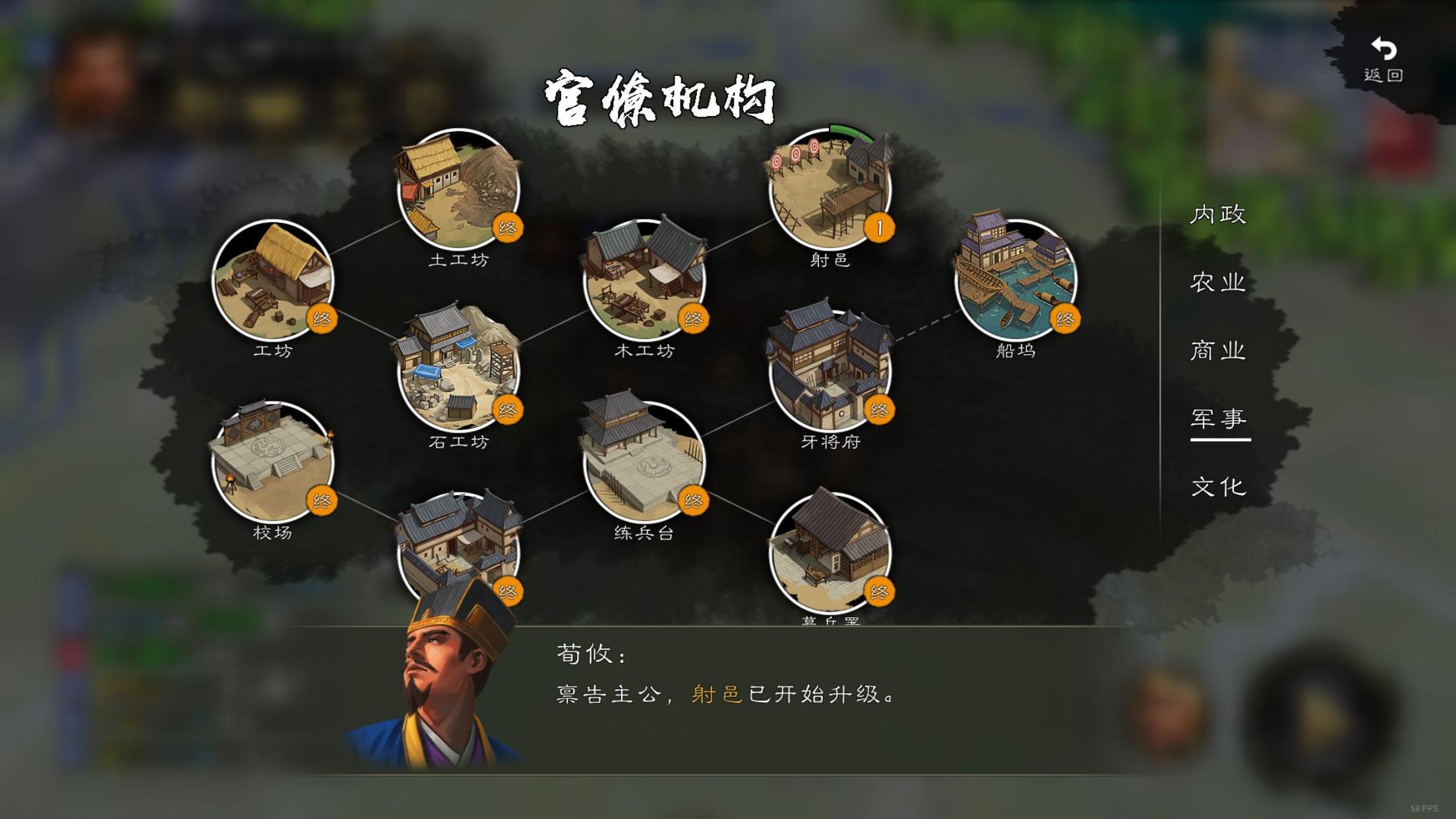 逐鹿手游 v3.1.13 安卓版 1