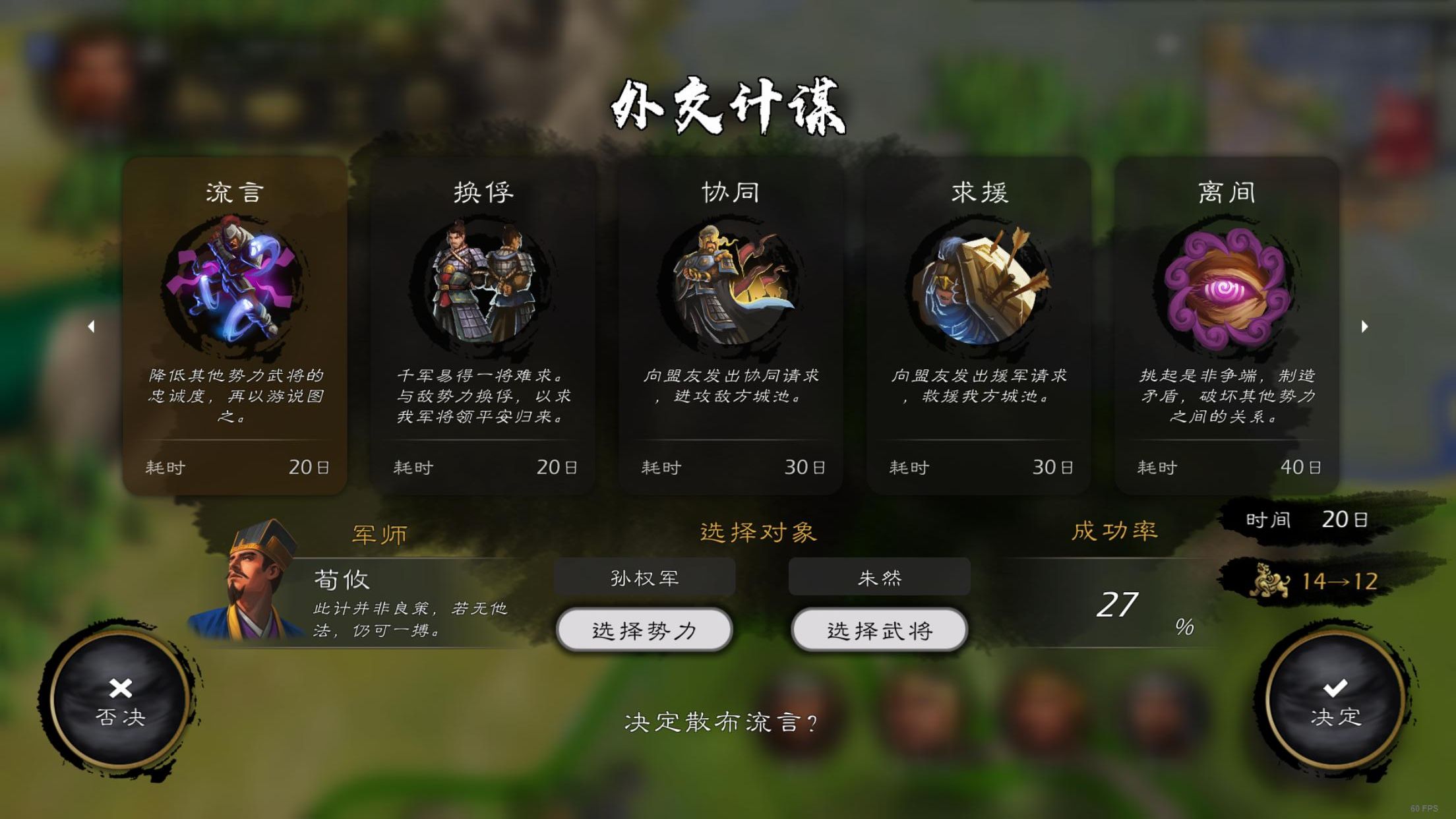 逐鹿手游 v3.1.13 安卓版 2
