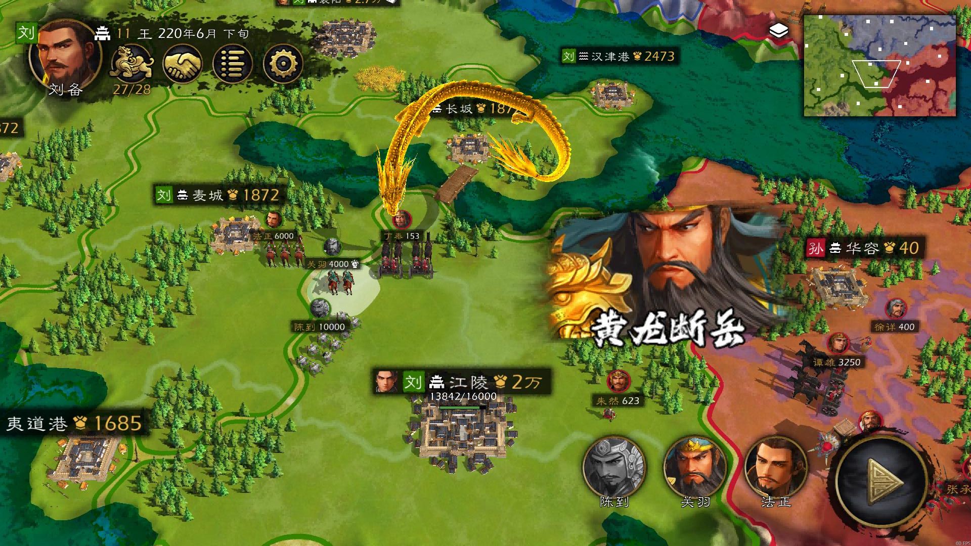 逐鹿手游 v3.1.13 安卓版 4