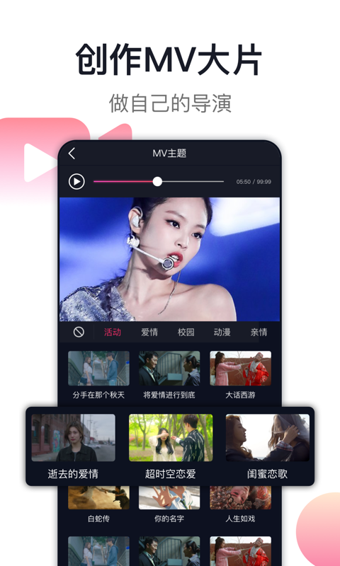 愛(ài)唱最新版本 v8.6.2.9 最新版 3