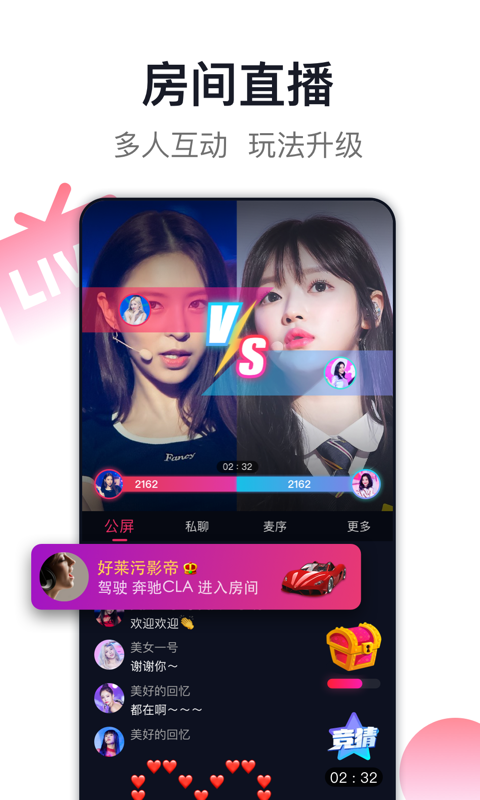 愛(ài)唱最新版本 v8.6.2.9 最新版 0
