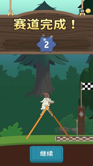 行走大師游戲 v1.1 安卓版 3