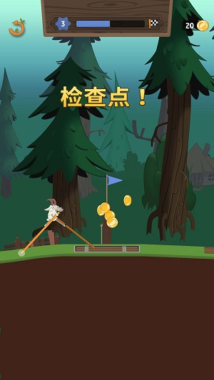 行走大師游戲 v1.1 安卓版 2