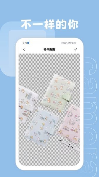 ps摳圖大師app v1.1安卓版 2