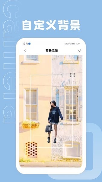 ps摳圖大師app v1.1安卓版 1