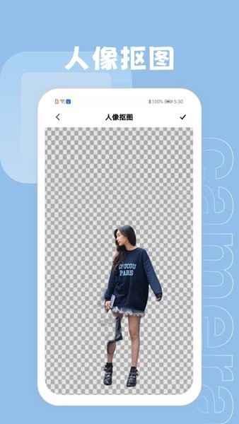 ps摳圖大師app v1.1安卓版 0