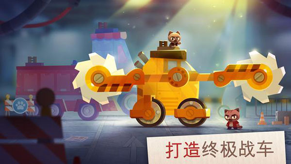 喵星大作戰(zhàn)國(guó)際服最新版(C.A.T.S.) v3.22 安卓官方版 1