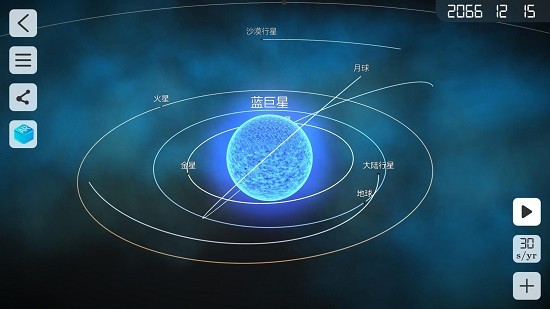 物理實驗室app免費 v2.5.2 安卓版 1