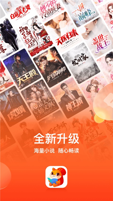 點(diǎn)眾小說(shuō)app v7.9.1 0