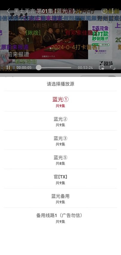 追劇豆免費(fèi)追劇軟件 v1.3 安卓版 1