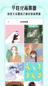 小沙漏倒計時 v1.3.1 最新版 3