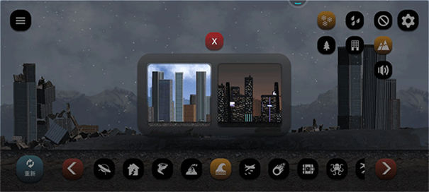 拆遷模擬器2手機版 v1.0 安卓版 0