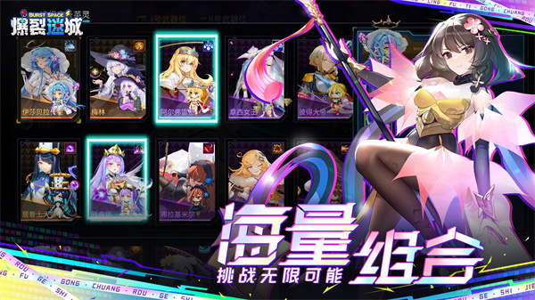 爆裂迷城手游 v0.0.9 安卓版 2