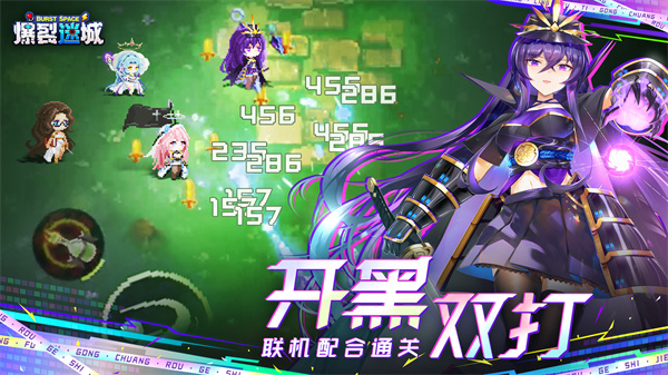 爆裂迷城手游 v0.0.9 安卓版 1